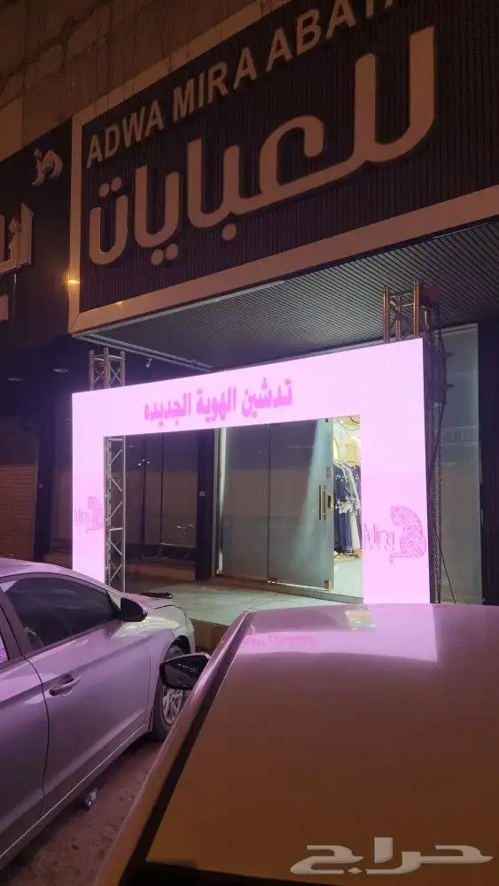 متوفر الدينا شاشات بيت وشاشت بيو ان سكس وشاشت بي ثري وجميع 7