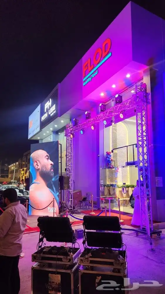 متوفر الدينا شاشات بيت وشاشت بيو ان سكس وشاشت بي ثري وجميع 1