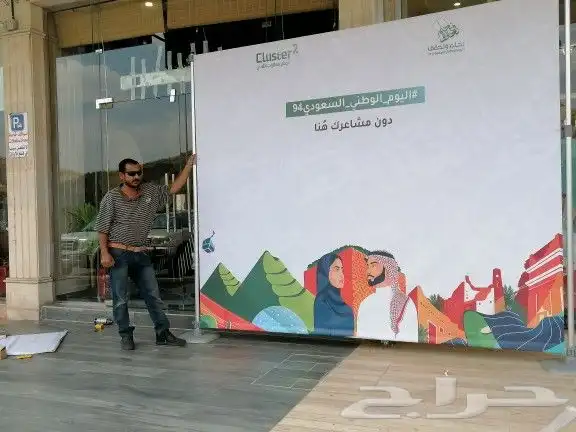 حروف بارزه بنرات 6