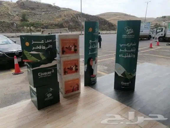 حروف بارزه بنرات 0