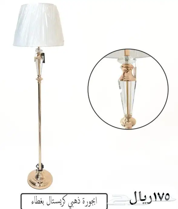 ابجوره عمود 24