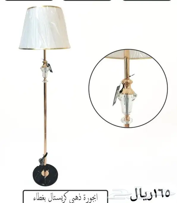 ابجوره عمود 22