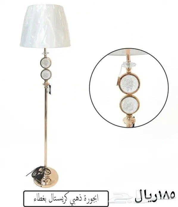 ابجوره عمود 13