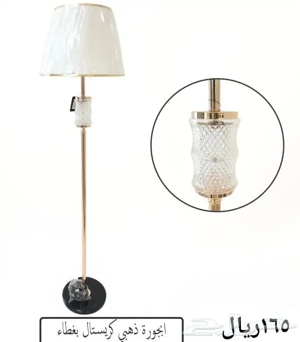 ابجوره عمود 11