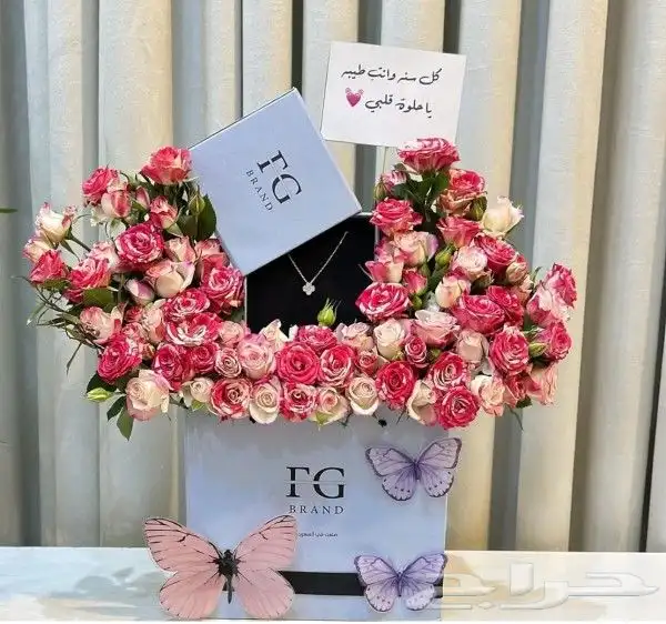 محل توصيل هدايا ابها بنفس اليوم خميس مشيط الواديين احد رفيده 6