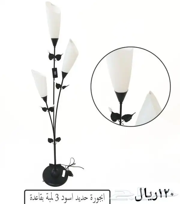 ابجوره عمود 4