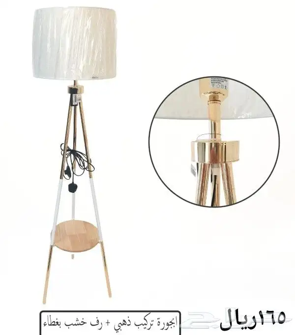 ابجوره عمود 30