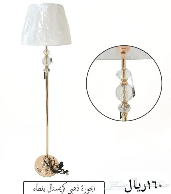 ابجوره عمود 19