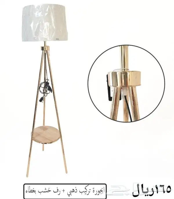 ابجوره عمود 29