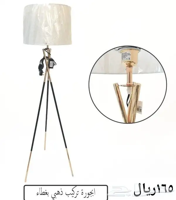 ابجوره عمود 26