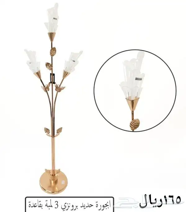 ابجوره عمود 1