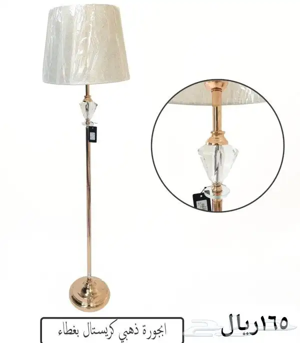 ابجوره عمود 0