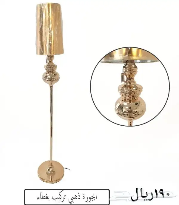 ابجوره عمود 6