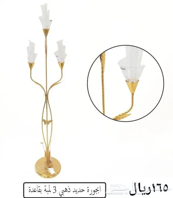 ابجوره عمود 2