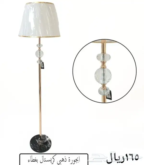 ابجوره عمود 16