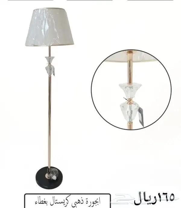 ابجوره عمود 21