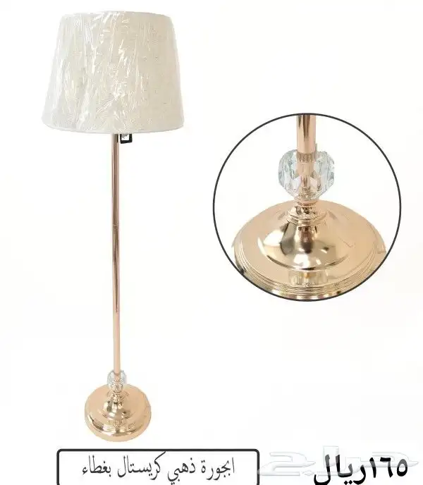 ابجوره عمود 8