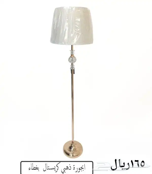 ابجوره عمود 20