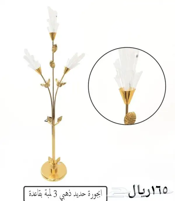 ابجوره عمود 3