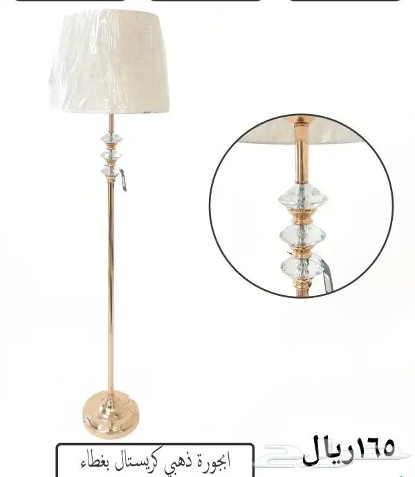 ابجوره عمود 15