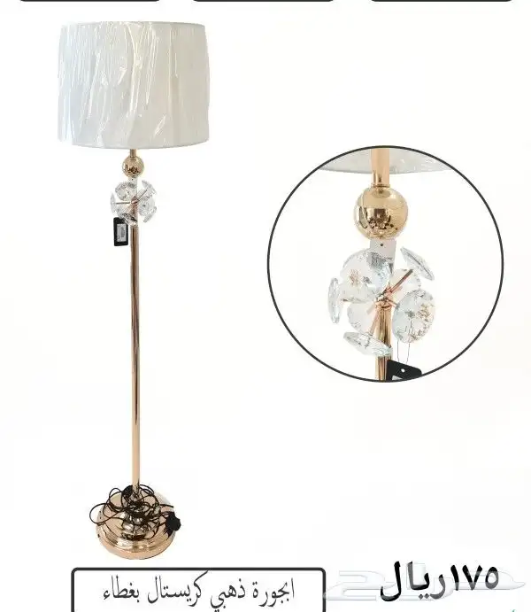 ابجوره عمود 14