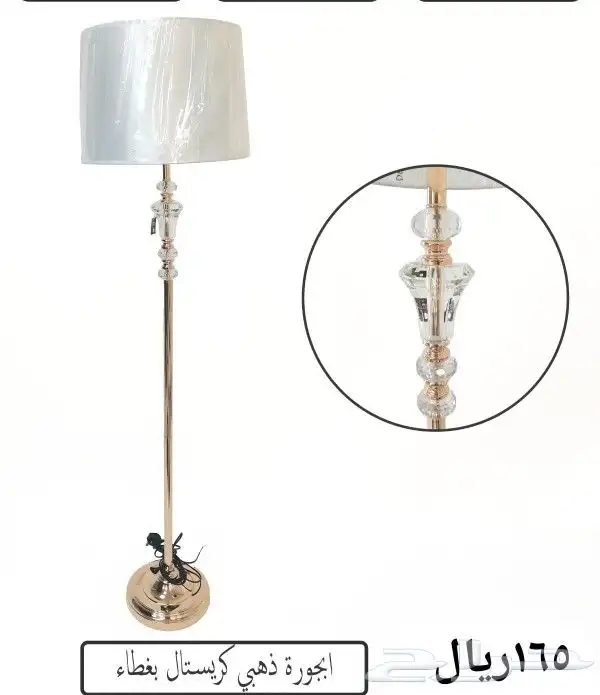 ابجوره عمود 17