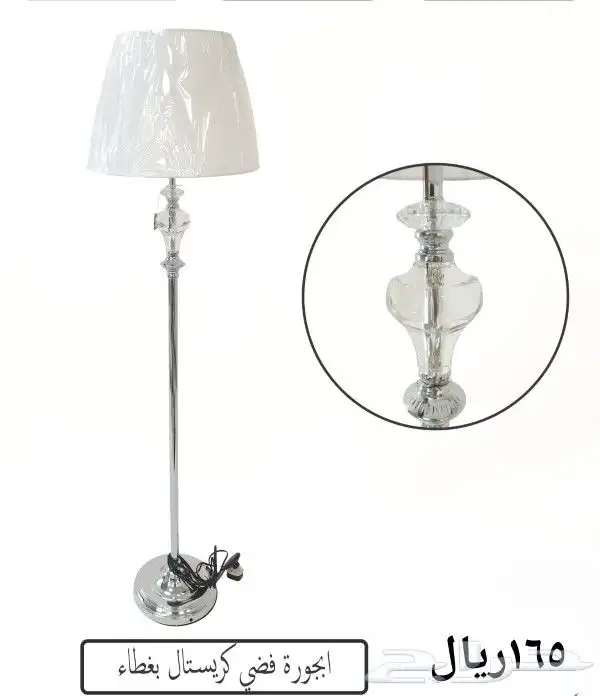 ابجوره عمود 9