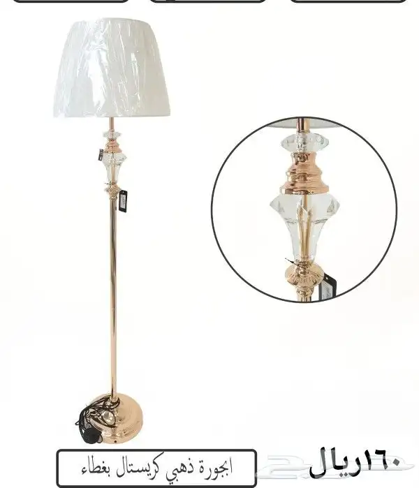 ابجوره عمود 23