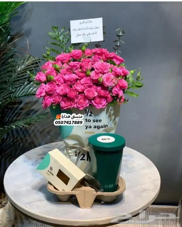 محل توصيل هدايا ابها بنفس اليوم خميس مشيط الواديين احد رفيده 2