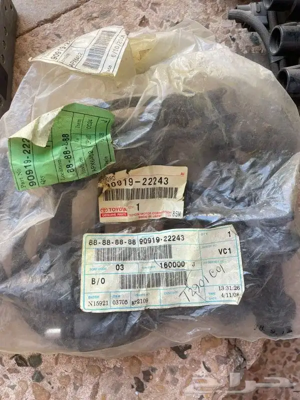 تويوتا سوبرا 7MGTE تيربو مديل 90 4