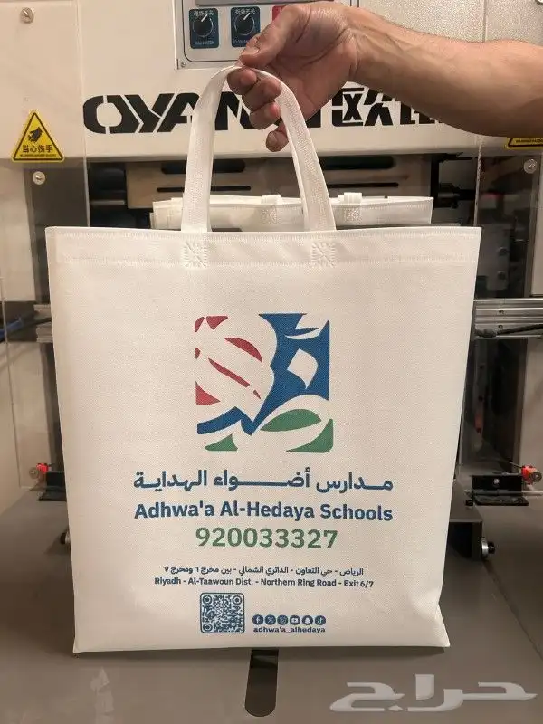 شركة مطبوعات لكافة خدمات الطباعة 9