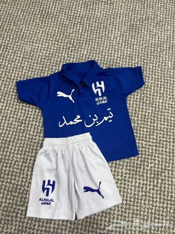 اطقم مواليد رياضيه بالاسم حسب الطلب 11