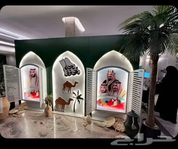 ديكورات الحفلات والمناسبات اليوم الوطني 2