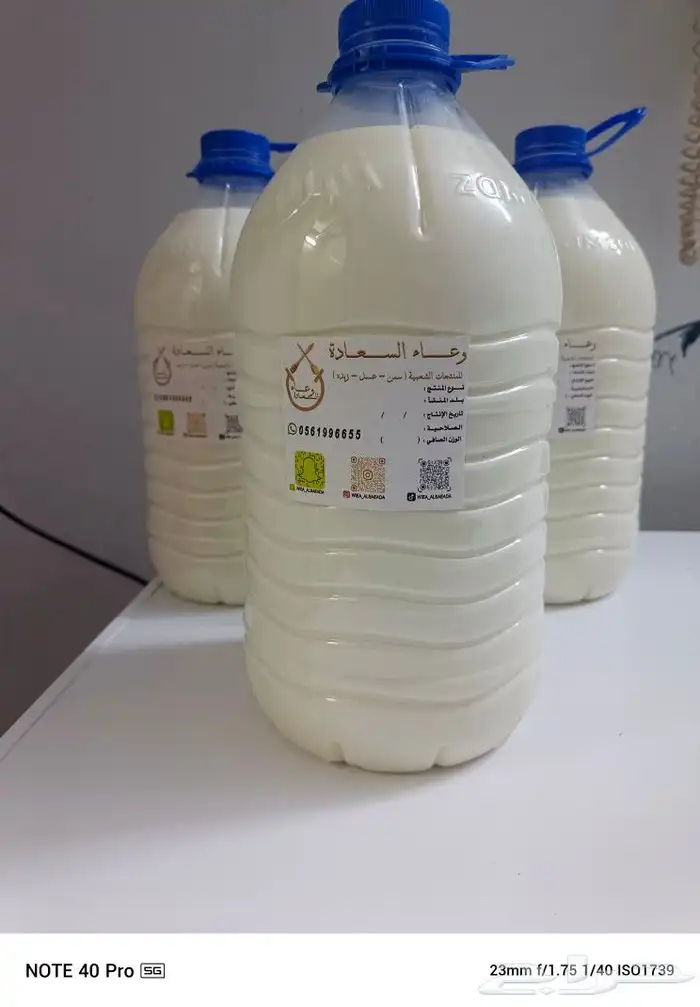 لبن ماعز وحليب ماعز 1