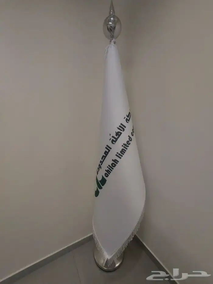 أعلام المملكه العربيه السعوديه 5