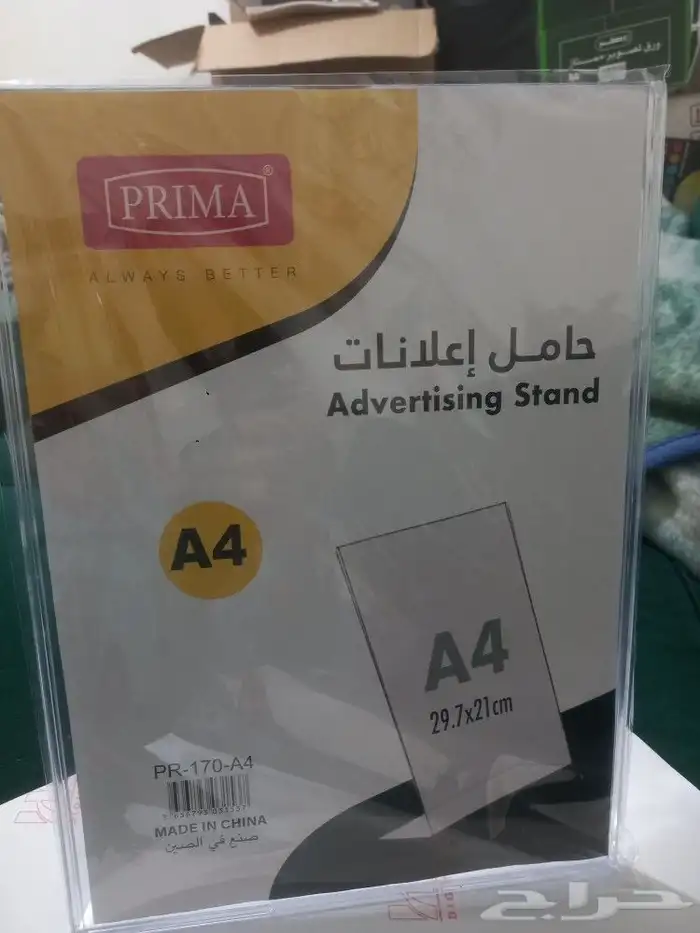 ادوات مكتبيه وقرطاسيه ومصاحف وهدايا اسلاميه 1