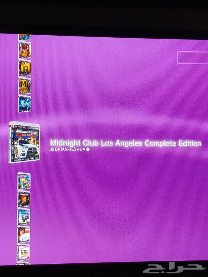 تهكير بلاي ستيشن 3 سوني 3 3