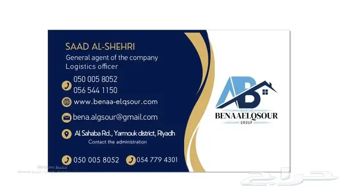 طباعه.مطبوعات.مطابع 6