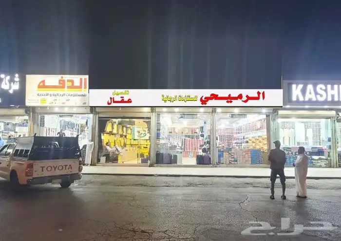 حروف بارزه وكلادنج لوحات إعلانية 2