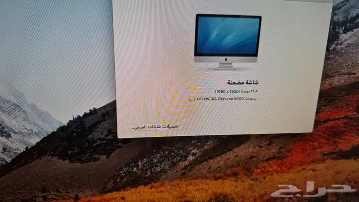اي ماك ابل نظيف 0