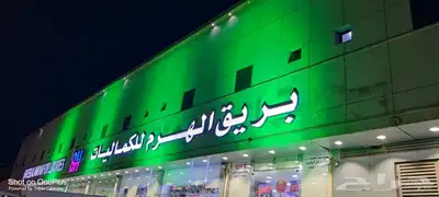 تعجير بالونات هوايه اقواص بالونات 9