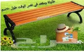 كرسي حدائق زبالة وقمامة حدائق طاولات مقاعد مدارس كرسي حديد 11