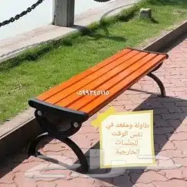 كرسي حدائق زبالة وقمامة حدائق طاولات مقاعد مدارس كرسي حديد 18