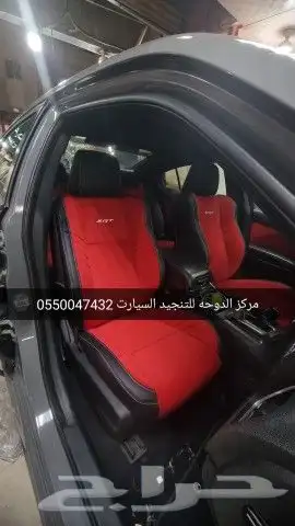 تنجيد دودج تشارجر 6