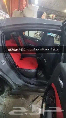 تنجيد دودج تشارجر 4