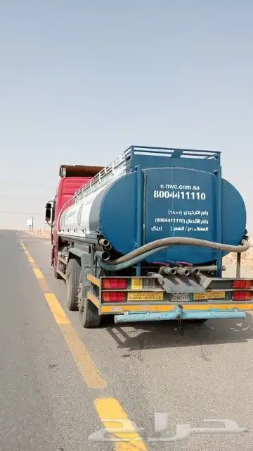 وايت مياه 18طن صالحه الشرب 1