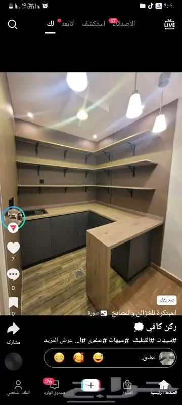 جده مكه 1
