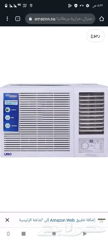 مكيفات شباك 1