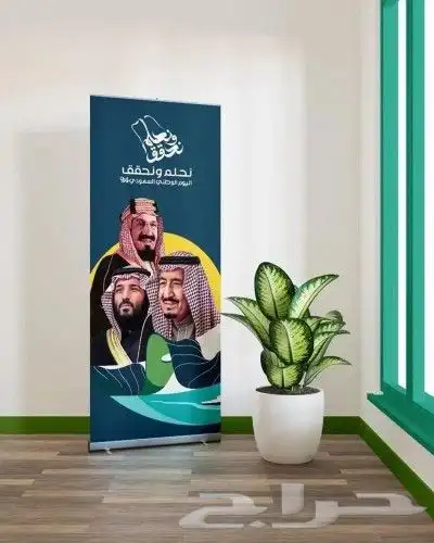 طباعة بنرات استكرات رول اب كروت شخصية أختام سندات بروشورات 0