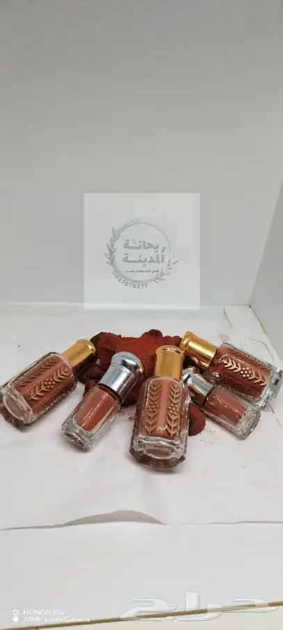 كحل الأثمد الأصفهاني 4